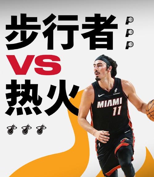包含步行者-领先热火，勇士早早打出大局的词条
