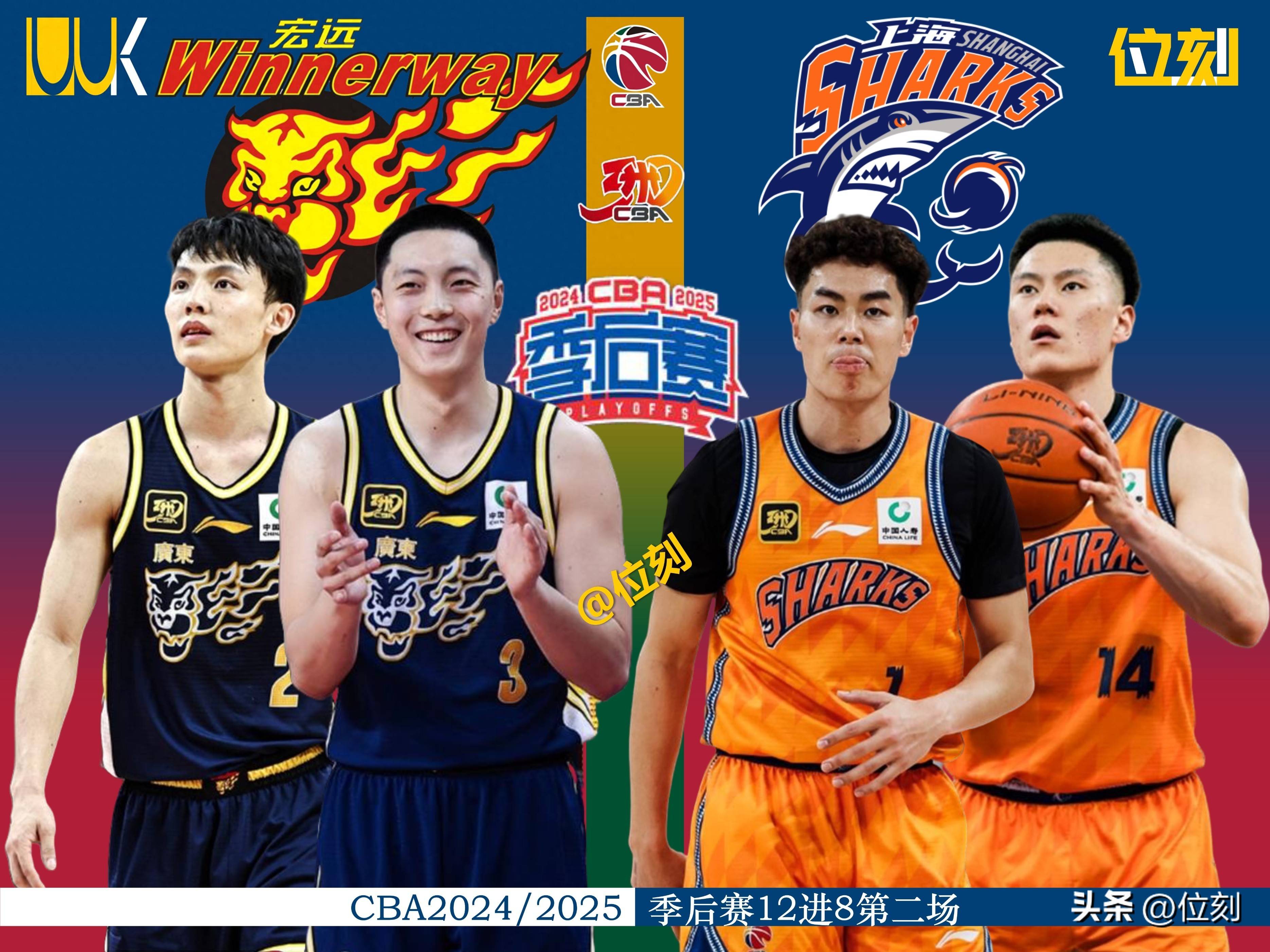 CBA季后赛最新形势：巴塞罗那高居榜首，广厦男篮强势追赶，冠军归属成迷的简单介绍